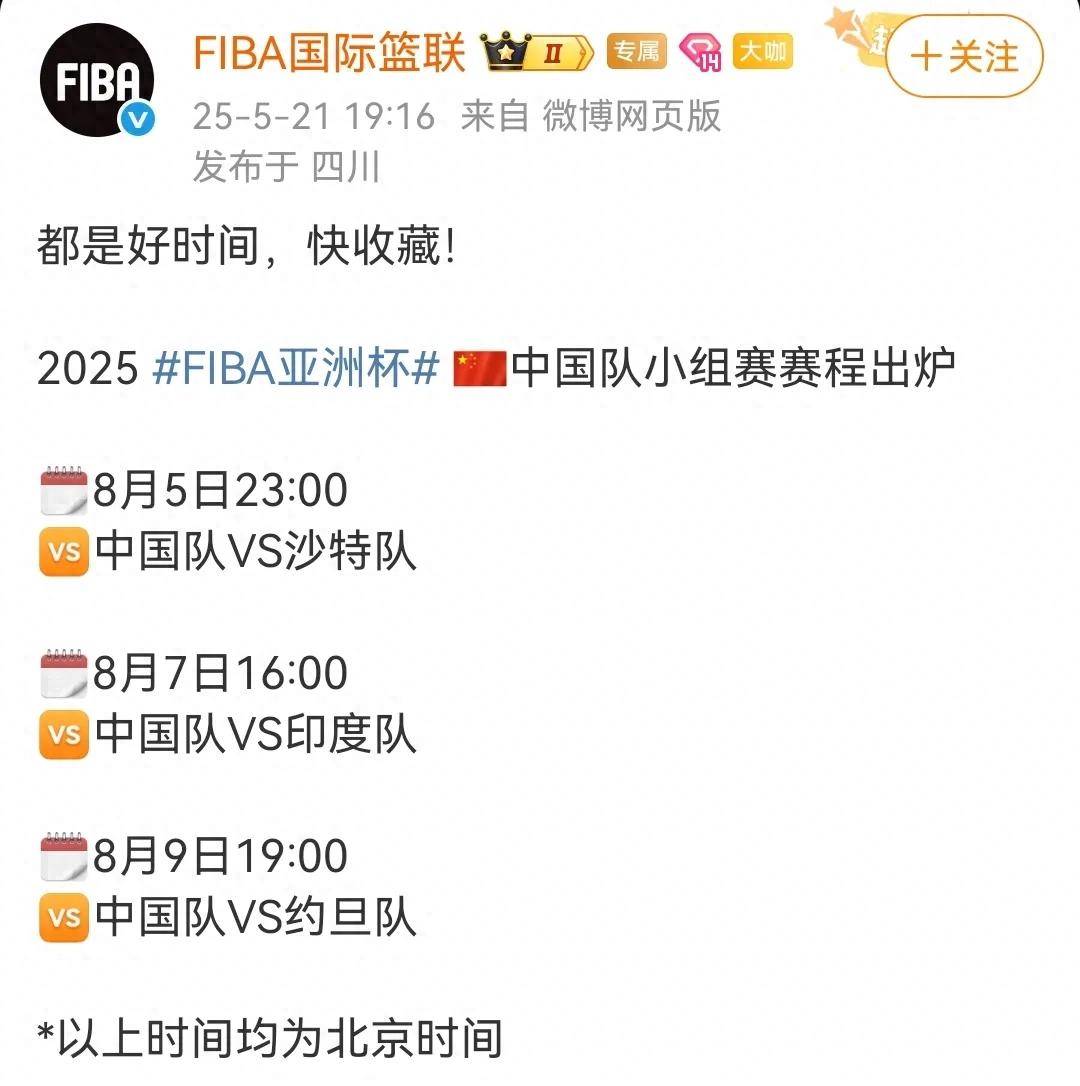 开云中国官网APP-法甲赛程吃紧，深圳男篮集结日调整名单，引发热议，纪律约束更严格的简单介绍