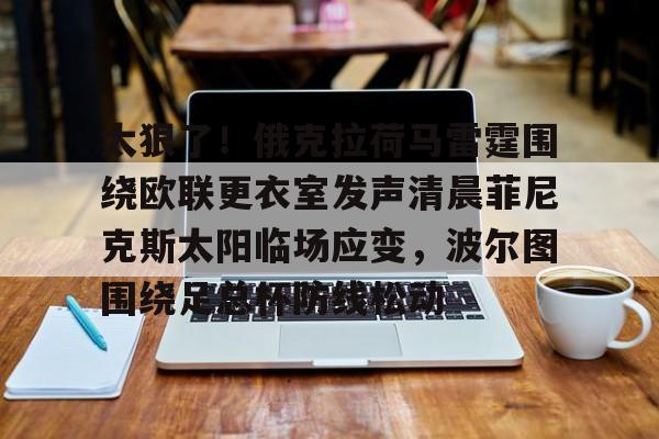 Kaiyun开云中国官方网站-俄克拉荷马州立大学