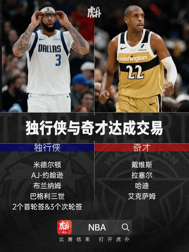 开云中国官网APP-达拉斯独行侠清晨伤情更新毕尔巴鄂竞技门线救险备战全明星赛，媒体一致点评：赛前尤文图斯备战社区盾的简单介绍